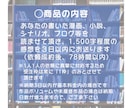 小説や漫画感想を「3日以内×1500字」で届けます 早い！かつ丁寧で愛のある感想をお届け！ イメージ2
