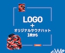 ロゴ＋モチーフ作成＆サウナハット現物納品いたします ロゴ作成＋プリントで、世界に一つのサウナハットをお作りします イメージ1