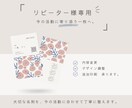 リピーター様専用｜名刺更新・再調整承ります 今の活動に合うバランスへ。1ミリの余白まで丁寧に整えます。 イメージ1