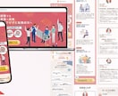 Web集客のプロが理想の顧客獲得するLPつくります 売上UPに欠かせないWeb集客の導線を考えたLP作りませんか イメージ3