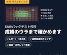 MT5のEAをリアルティックでバックテストします リアルティックで検証｜過剰最適化のチェックにも対応 イメージ1