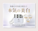 美容系の高品質バナー等作成します 化粧品・美容系などの商品を魅力的に魅せるバナー制作します イメージ5