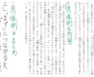 小学生★国語【苦手克服・中学受験】　完全対策します 塾・家庭教師で伸び悩み…　⇒でも大丈夫！　ポイント画像も贈呈 イメージ7