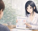 なんとなくの不調を東洋医学で整理し整え方提案します 体のサインを東洋医学で読み解き無理のないケアが見えてきます イメージ1
