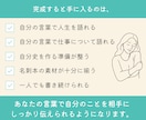 交換日記を通して、あなたの思考と感情を整理します 自分の言葉で人生は仕事をしっかり伝えられるようになります。 イメージ7