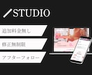 個人経営のお店向け！格安でHPを制作します 丸投げOK！ご満足いただけるまで徹底サポートいたします！ イメージ1