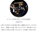 応募が増えるHPへ！最安値にて承ります 採用課題の解決となるWEB運用サポートをさせていただきます！ イメージ3