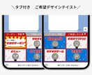押しやすい！伝わりやすい！リッチメニュー作成します “ついタップしたくなる”LINEリッチメニューをお届け!! イメージ8