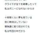 あなたが生んだ素敵な曲に、素敵な歌詞を載せます 作詞に困っているあなたに私なりのイメージで世界観を創造します イメージ1