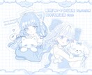 ゆるふわでかわいいイラストを作成します 1枚絵・立ち絵・ミニキャラなども対応可◎ イメージ4