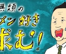 ロゴ、チラシ、バナーデザイン行います！ます よろしくおねがいします！！デザインの仕事をしてました イメージ3