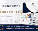 学習塾の新規開校を集客設計からサポートしますます 開校前〜集客まで一貫して設計・サポートします イメージ1