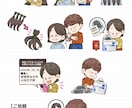 ファンシーでレトロな雰囲気のイラストお描きします 懐かしくて可愛い！目を惹くデフォルメ◎ イメージ6