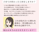 LINE感覚OK！昼夜対応・当日予約もお受けします 30分自由にお話しませんか？あなたの心を整えるチャット鑑定♡ イメージ4