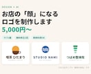 デザイン×AIで伝わるロゴをスピード制作します 現役デザイナーがAI活用｜動くロゴも対応・修正柔軟です イメージ1