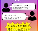 占い師の方へInstagramでの集客方法教えます 「ココナラで占いが全然売れない…」そんなあなたへ！ イメージ7