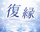 占い師が、誰にも言えない恋愛の悩みお聞きします 片思い、失恋、不倫、復縁、あなたの悩みに寄り添います イメージ4