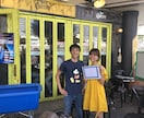 初めての起業相談！1歩前へ進めます 起業は1人で悩まない！安心して一歩踏み出せる環境を提供します イメージ9
