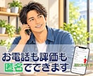 大家歴23年の私が、賃貸の困りごと・お悩み聞きます 空室/滞納/騒音/クレームなど、問題解決に向けて一緒に整理！ イメージ3