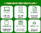 Excelのデータ入力・表作成・資料作成代行します 【10名様限定！お試し価格1500円～】 イメージ2