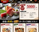 特別価格！！店舗のPOP・メニューを作成します 複数の店舗で販促POPやメニュー作成を担当しております。 イメージ2