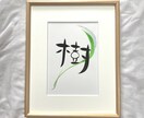 手書きの命名書をお書きします 「デザイン」【 フレームなし 】 イメージ3