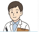 現役医学生が勉強・受験の悩み丁寧にお答えします 医学部在学中。勉強法、スケジュール、進路相談何でも対応します イメージ1