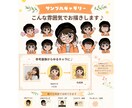 顔出しＮGの方必見☆ゆるふわ可愛いアイコン描きます SNSで大活躍中のゆるキャラアイコン♫商用利用OKです⁠ イメージ5
