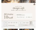 とにかく伝わりやすいデザインを目指します シンプルで、きちんと届くそんなチラシを必要としている方へ イメージ4