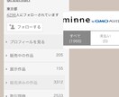 ハンドメイド作家さんのお悩み相談お聴きします ＊ハンドメイド始めたい売りたい方へ現役布物作家が寄り添います イメージ10