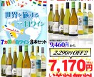 楽天・Yahoo向け｜売れる商品画像を制作します ネット通販の現場で培った、売上につながるデザインをお届け イメージ2