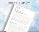 家族の人間関係＆確執を24時間でタロット鑑定します ＋1鑑定｜嫁姑・毒親・親類・兄弟、心の守り方＆距離感の探し方 イメージ3