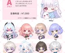 SD、デフォルメ、ミニキャラ、イラスト描きます SNSアイコン、グッズ、LINEスタンプなど作りたい方へ イメージ2