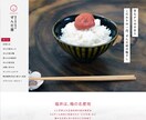 個人・法人様向けオリジナルホームページを作成します 初心者も安心！ご要望に沿って対応可能。スマホ対応・SEOなど イメージ2