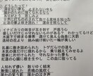 カラオケ手書き歌詞カードつくります カラオケ手書きワンポイントlesson歌詞カード イメージ2