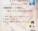 この後どうすれば⭐️８占術で総合的に未来を視ます 人を見抜くカウンセラー☆○○○します イメージ5