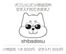 ワンちゃん限定！シンプルなペットアイコン描きます SNSで、パッと見ておしゃれ！好印象を持たれるアイコンに♪ イメージ3