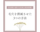 インスタ運用代行で集客と売上を最大化します 美容クリニック実績あり。集客導線まで設計 イメージ9
