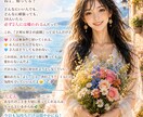 恋愛・人生・心のモヤモヤ、優しく受け止めます 一人で悩まないで。心にそっと寄り添います イメージ6