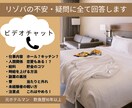 リゾートバイトの相談、実体験ベースで回答します 飲食歴15年以上（ホテル含む）、リゾバ3年の経験者が回答！！ イメージ1