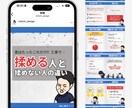 なんだか最後まで見ちゃう、インスタ画像つくります 「スクロール中に目を惹く」「なぜか最後まで読む」投稿画像◎ イメージ4