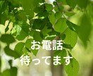 あなたのお悩みお聴きします 雑談/不安/悩み/モヤモヤ　どんなことでもお気軽にどうぞ✨️ イメージ7