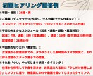 悪習慣を断つために、【14日間】伴走します 『ついやってしまう』悪習慣を、気合いや根性なしでリセット！ イメージ5