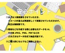 ロゴデザインあなたの想いをロゴに込めて制作します 起業・開業・ブランド立ち上げなどでロゴをお考えの方へ イメージ4