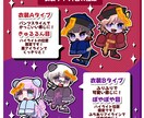ハロウィン量産SDキャラをポップに描きます 安くて早い☆アイコンやサムネなど様々な使用用途に！ イメージ2