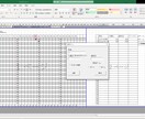 エクセルで行っている作業の自動化のお手伝いをします お使いのフォーマットを可能な限り崩さず自動化します イメージ1
