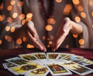 特別価格☆2025年の運勢を占います 2025年のテーマやターニングポイントを丁寧に占います イメージ4