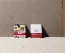 シンプル可愛いショップカードお作りします あなたの思いを形に、シンプル可愛いショップカードお作りします イメージ5