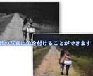 画像の切り抜きや加工、どんなご依頼でも承ります 画像切り抜き、加工、合成など、どんなご依頼でも受け付けます！ イメージ5