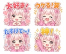 Tiktok配信者向けエモート制作します 配信が盛り上がるエモート制作します！ イメージ3